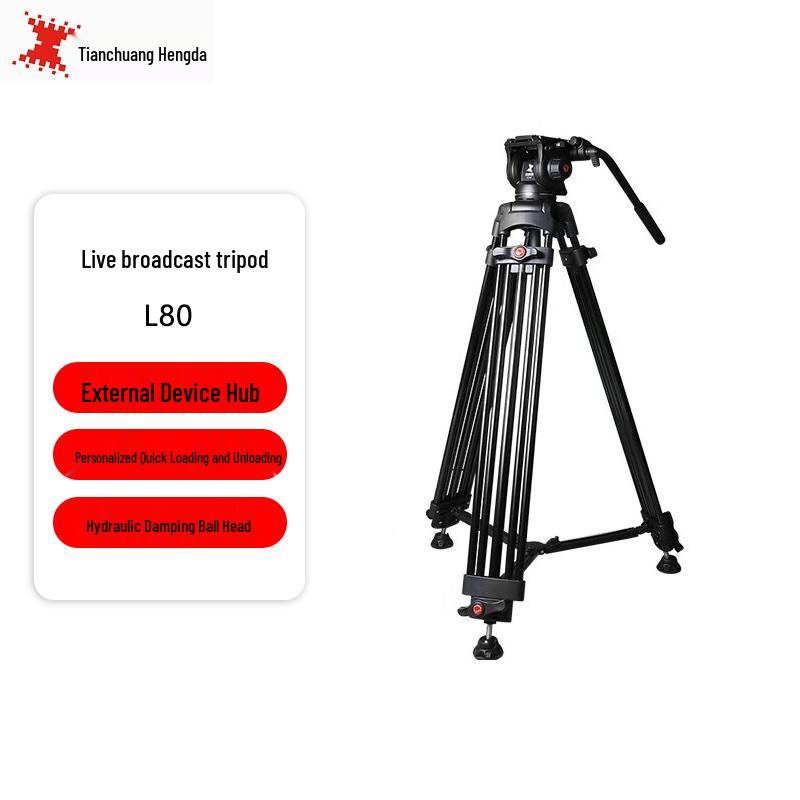 TCHD Video L80 Professional Live Broadcast Tripod