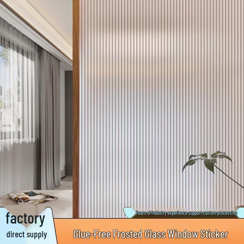 New Changhong Static-Cling Frosted Glass Film: Privacy-Protecting, Light-Transmitting Bathroom Sticker