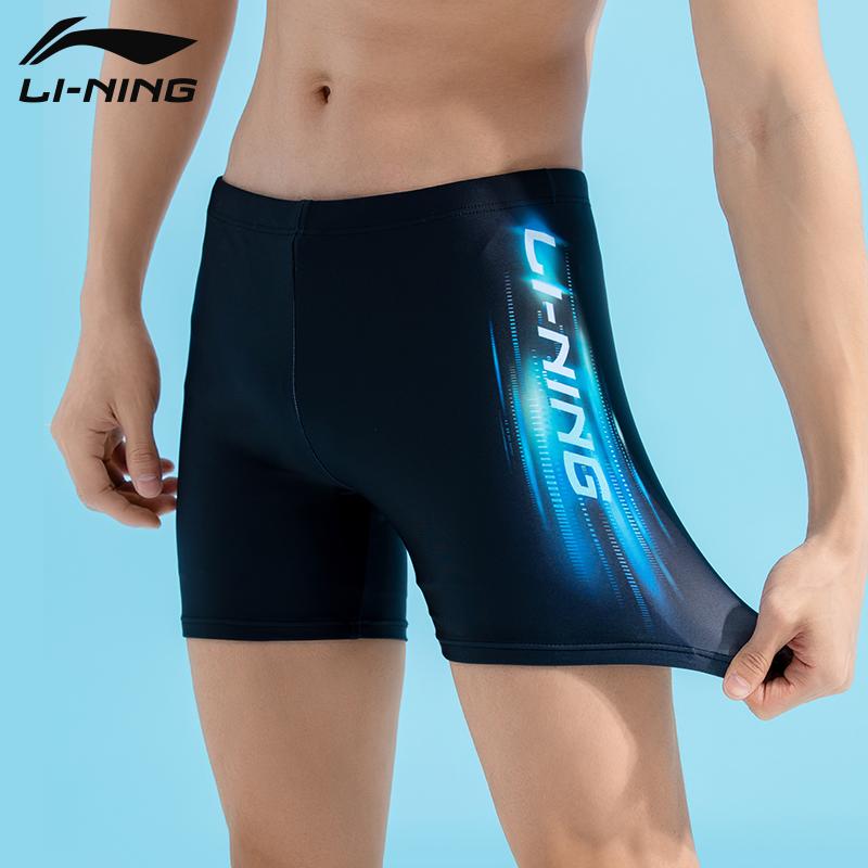 Li Ning Sports Life Collection Swimming Shorts Men's Thin LNKU838-2