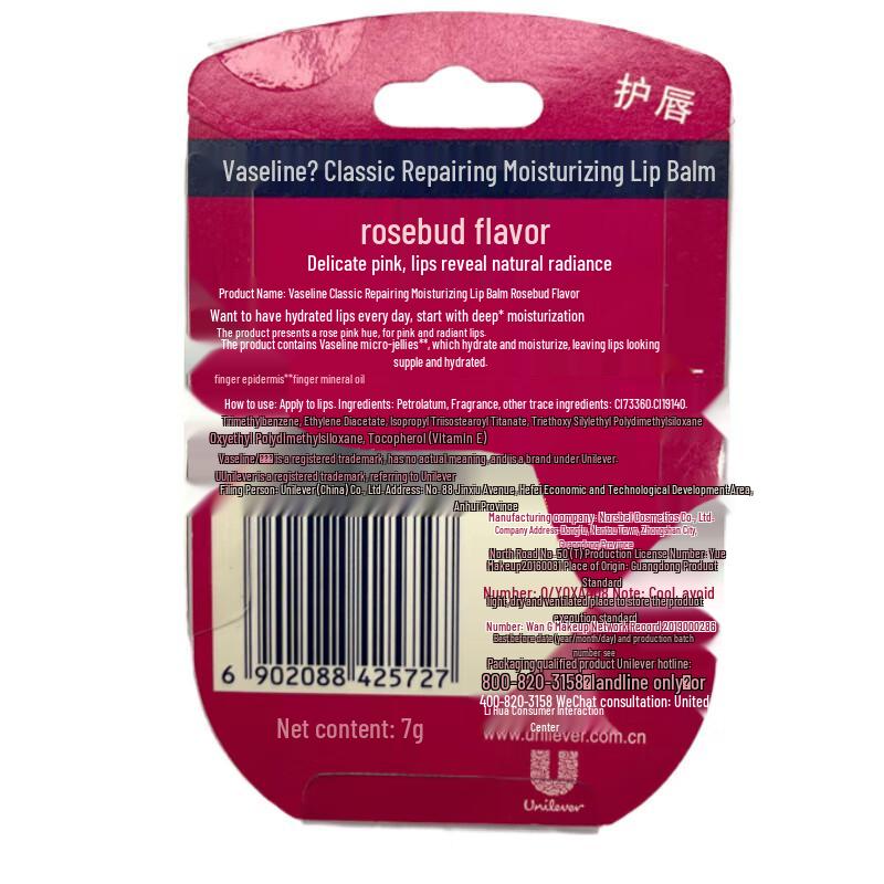 Vaseline Rosebud Lip Therapy