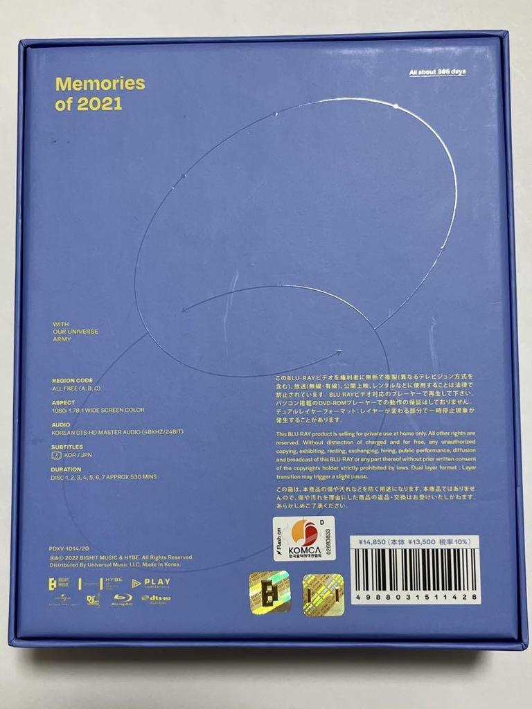 [USED] BTS MEMORIES 2021 JIN Blu-ray