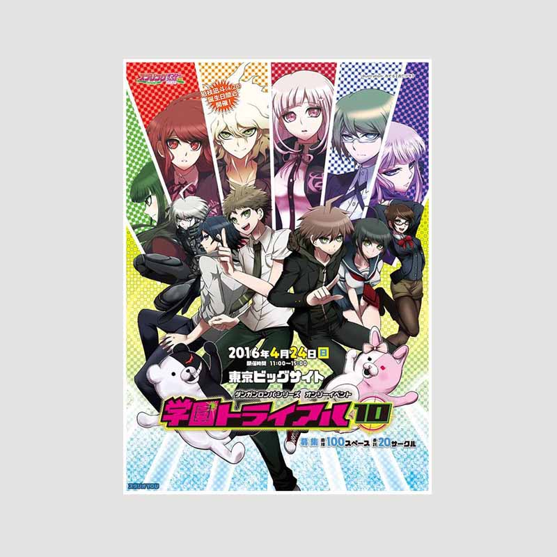 

Ретро Білий папір Мультфільм Фігурка Плакати Естетична класична гра Danganronpa Плакат Настінний декор Домашня кімната Бар Кафе Прикраса Художній живопис 42x30cm