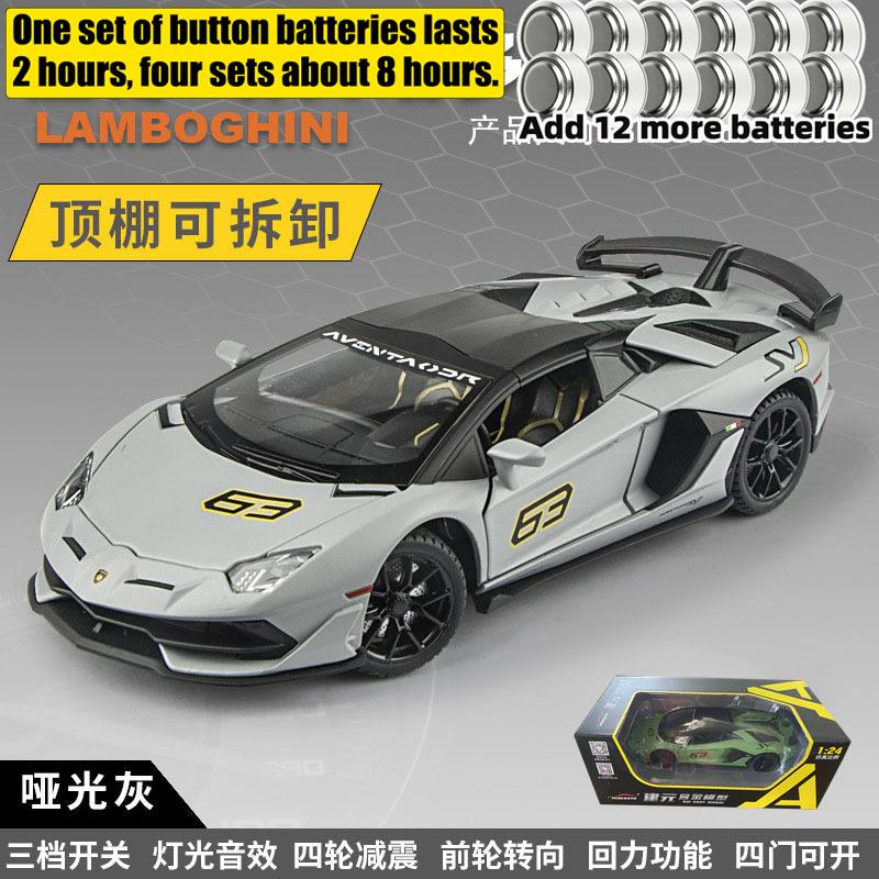 1:24  Aventador Svj 63 Limited Edition Roadster Supercar Alloy Diecast Collectible Car Model Sound And Light Birthday