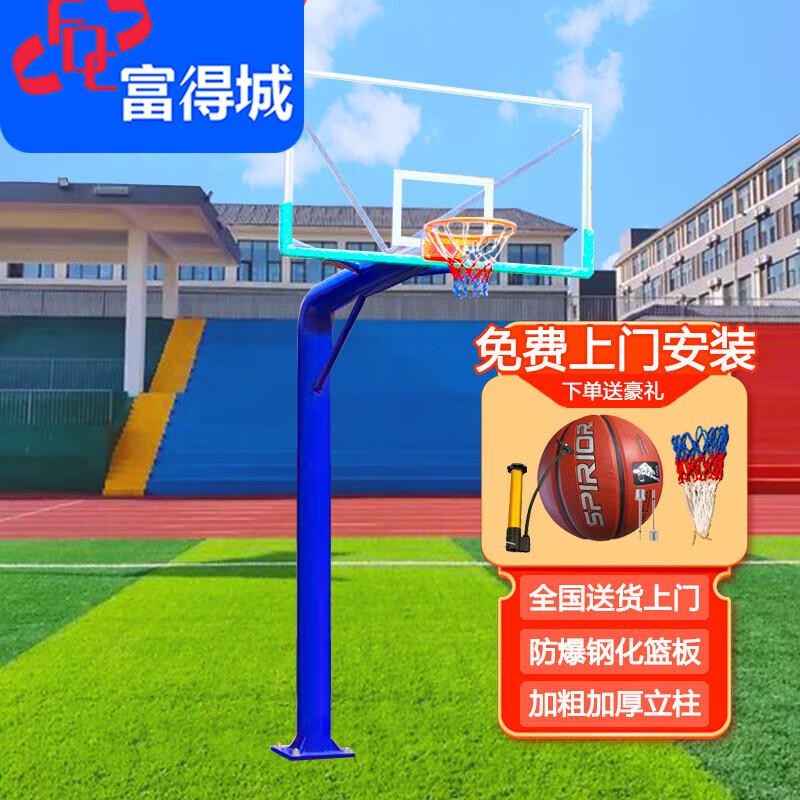 Fudecheng Outdoor Basketball System