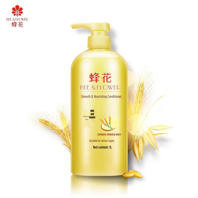 Fenghua Smooth Hair Care Set