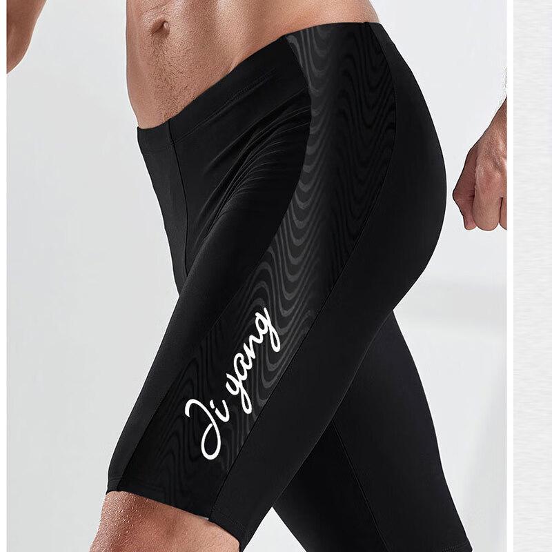 Alliance Messenger Men s Dark Pearlescent Print Swim Trunks