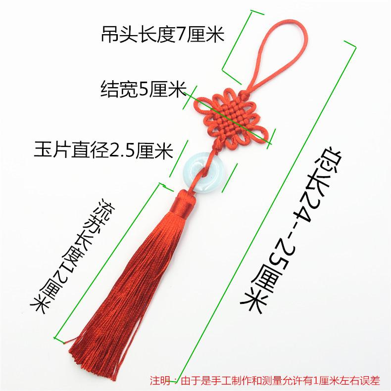 6 Plates Of Small Jade Pieces Chinese Knot, Car Chinese Knot Pendant, Vertical Fringed Ear Pendant