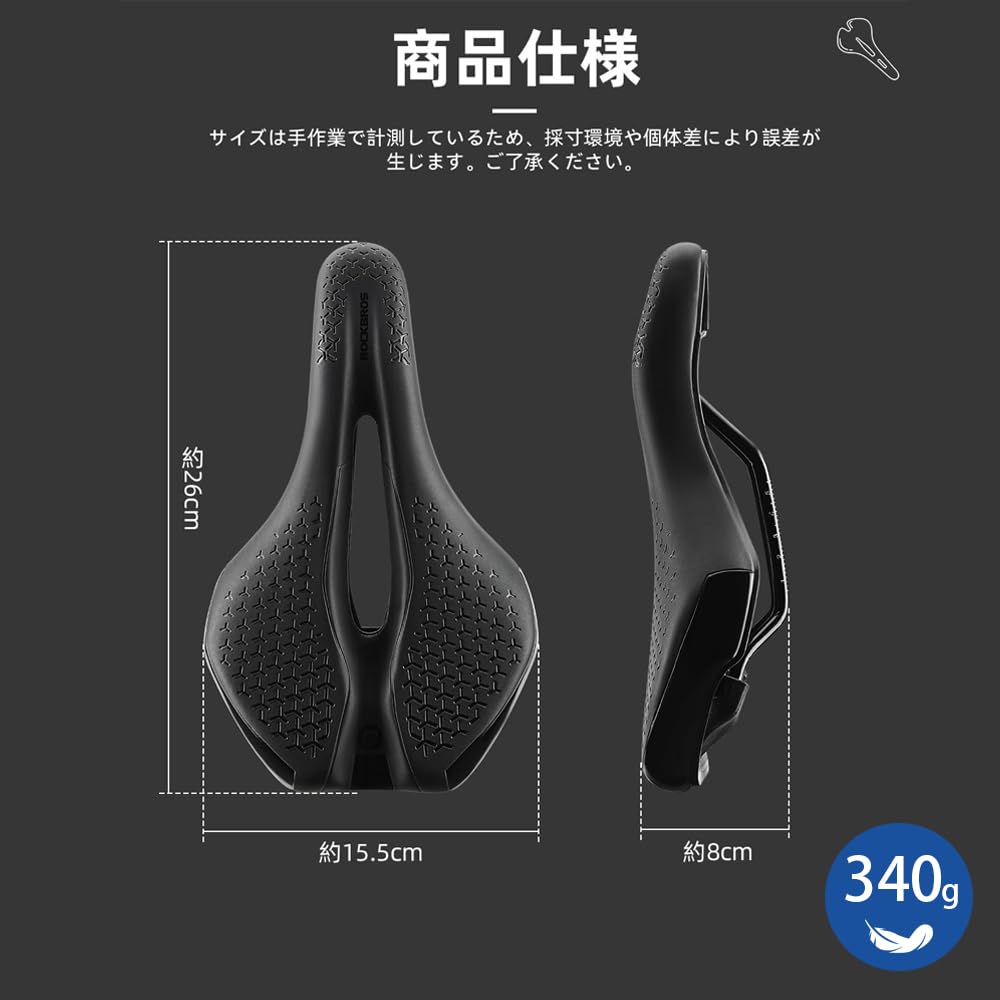 Bicycle Road Bike Saddle Memory Shock Suitable for Hybrid Bikes and Black Saddle, Cushion, Foam, Pain-Free, Absorption, Perforated, MTBs,