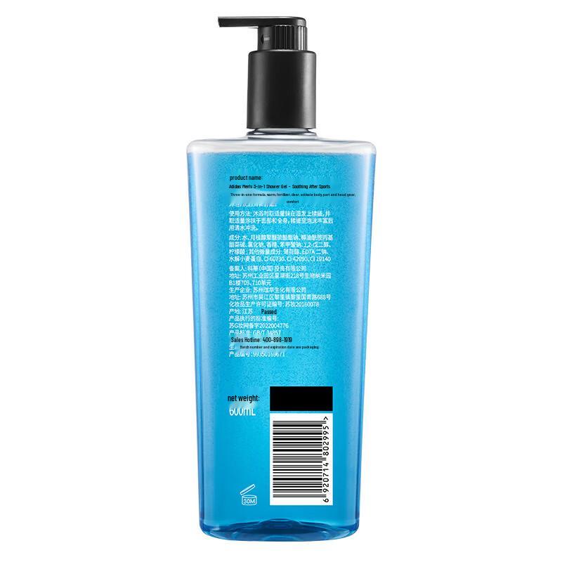 Adidas Męski Żel pod Prysznic 3 w 1 Ukojenie po Sporcie