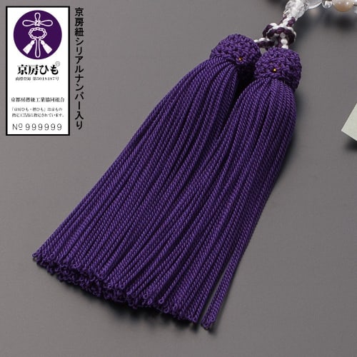 Buddhist Altar Shop Takita Shoten Kyoto Buddhist Prayer Beads for Women, Freshwater Pearl, Genuine Quartz, Mandarin Beads, 6mm Beads, Silk Tassel, Pra