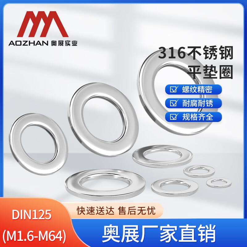Aozhan 316 Stainless Steel DIN125 Flat Washer