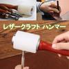 NOELAMOR Leather Craft Hammer Nylon Carving Tool Engraved Leather Carving Leathercraft Leather Art (Black)
