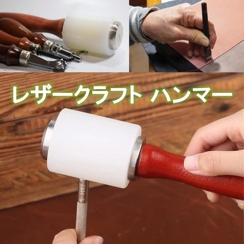 NOELAMOR Leather Craft Hammer Nylon Carving Tool Engraved Leather Carving Leathercraft Leather Art (Black)