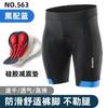 1 Mens Cycling Shorts With Gel Pad Breathable Quick-Dry Compression Bike Underwear Road Mountain Biking