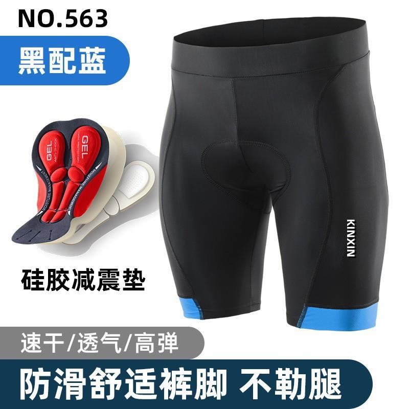 1 Mens Cycling Shorts With Gel Pad Breathable Quick-Dry Compression Bike Underwear Road Mountain Biking