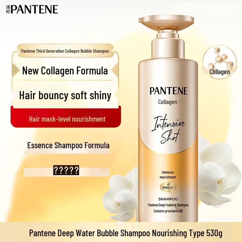 Pantene PRO-V Deep Water Bubble Hydrating Shampoo