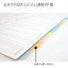 KOKUYO File Index Divider Card PP 12 Mountains 2 Holes 1 Set A4 Shiki-P80