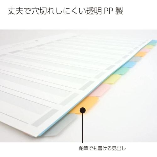 KOKUYO File Index Divider Card PP 12 Mountains 2 Holes 1 Set A4 Shiki-P80