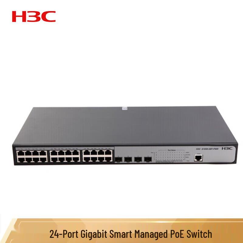 H3C S1850V2 Series Gigabit Managed Ethernet Switches