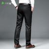 Shanshan Men's Soft Lyocell Blend Straight-Fit Business Casual Trousers