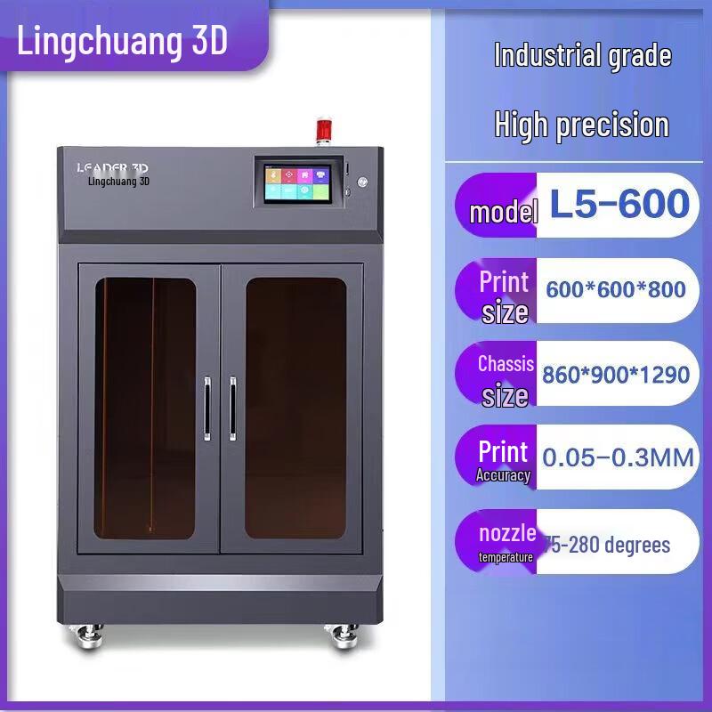 LCSW 3D L5 Industrial High-Speed Large-Size 3D Printer