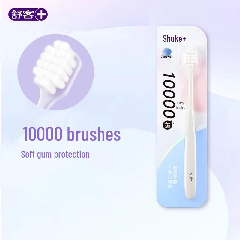 

Saky High-Density Whitening Toothbrush