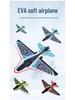 Kids' Foam Plane Launcher: One-Key Ejection Glider Toy