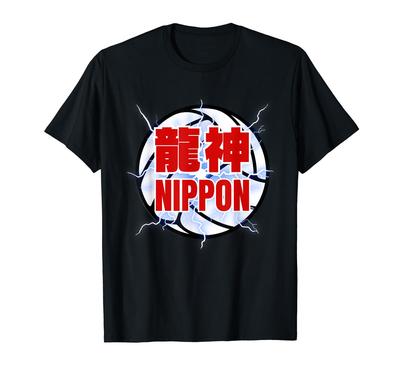 Ryujin NIPPON Japan Men's Volleyball Team T-shirt