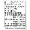 Commercial Coffee (Hotel Restaurant Blend) 1kg Ground