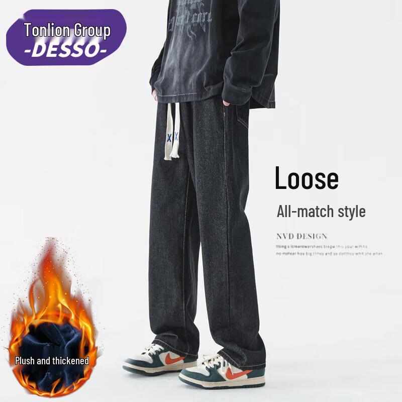 DESSO Men's Loose Fit Wide-Leg Jeans