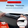 BMW X3/iX3 HUD Head-Up Display Anti-Scratch Glass Protective Cover Upgrade Accessories