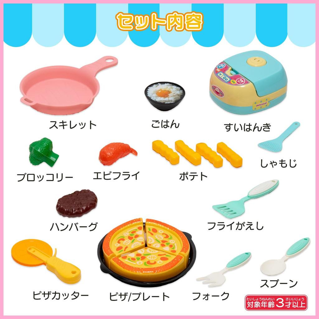 Onda Pretend Play Set Toys Foods Girls Pretend Play Restaurant Hamburger Pizza Frying Pan Rice Cooker Welcome!