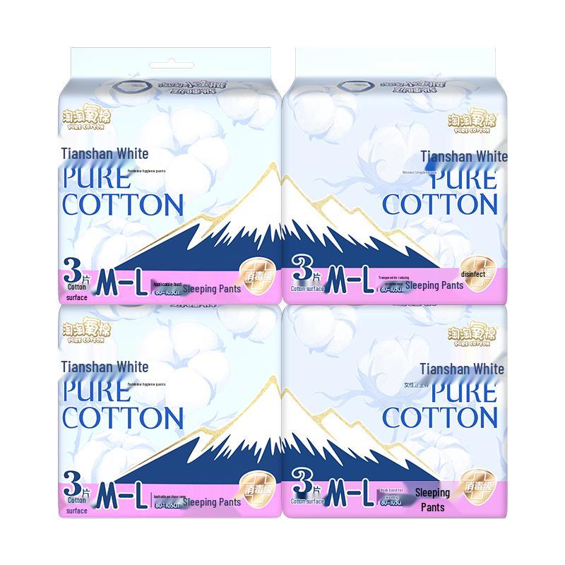 TaoTao Oxygen Cotton Tianshan White Pure Cotton Sanitary Panties