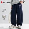 Unisex (de la 4 ani) – Pantaloni