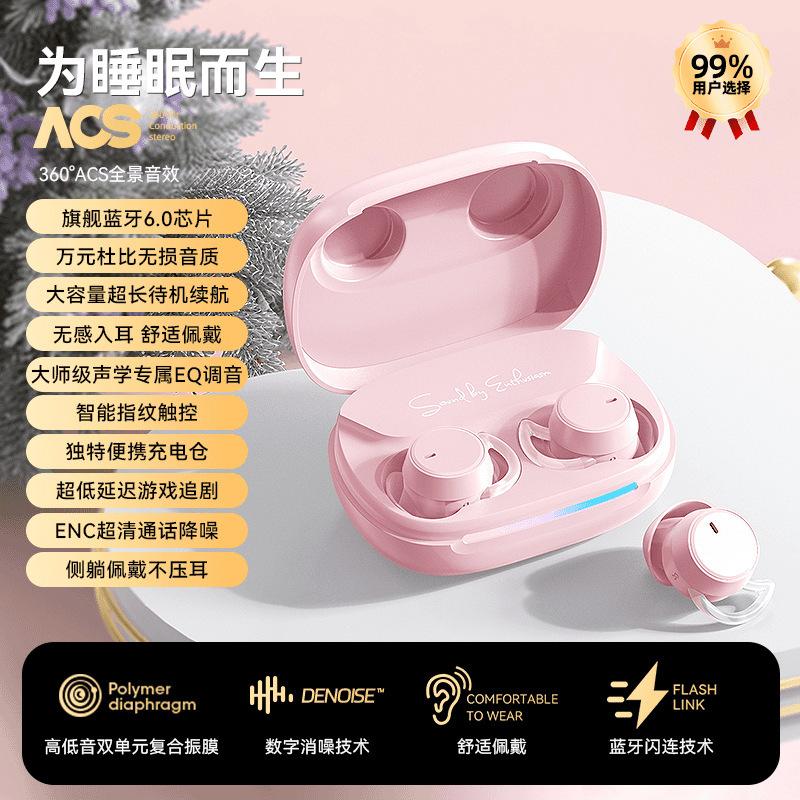 New sleep in-ear. 0 wireless sleep bluetooth headset mini long battery life
