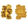 Year of the Horse Gold Lucky Cat Phone Sticker – 999 Pure Gold, Get Rich Charm, Small Gift
