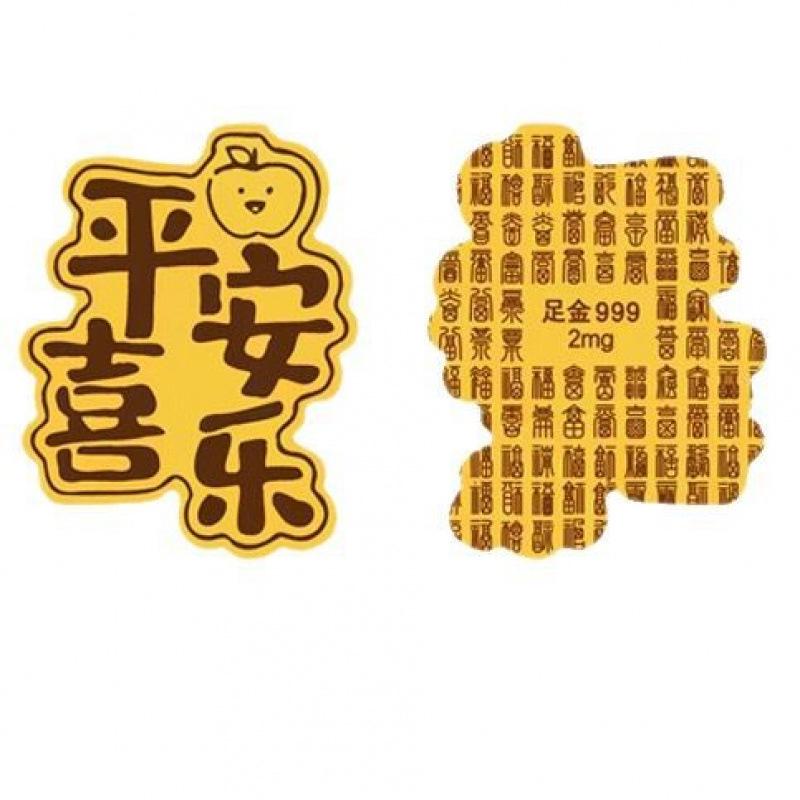 Year of the Horse Gold Lucky Cat Phone Sticker – 999 Pure Gold, Get Rich Charm, Small Gift