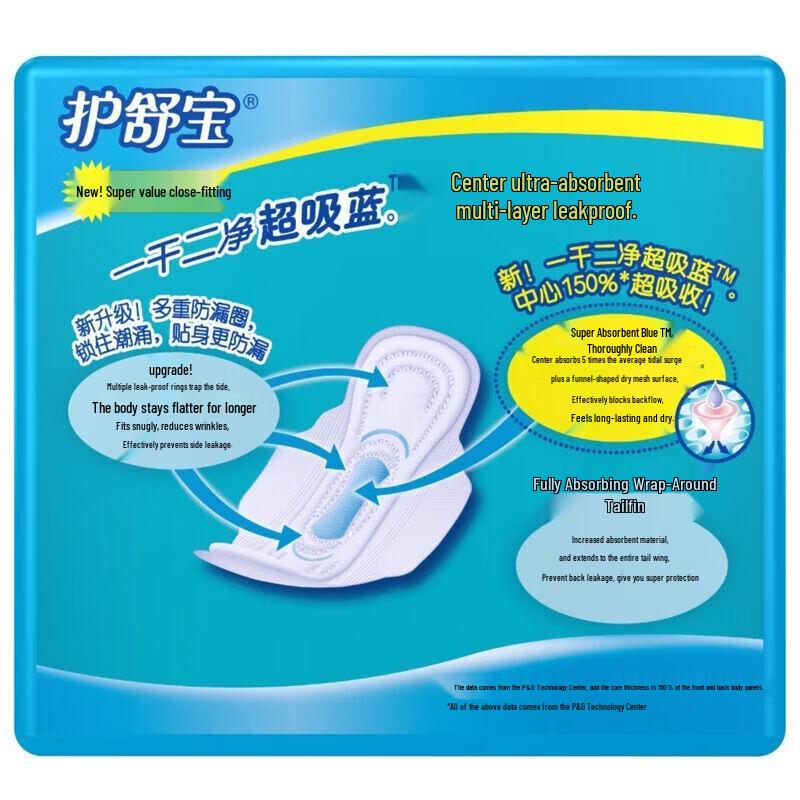 Whisper Sanitary Napkins Assortment Pack