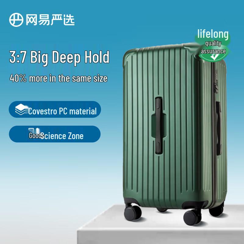 NetEase Yanxuan Large Capacity PC Hardshell Luggage 26 inches