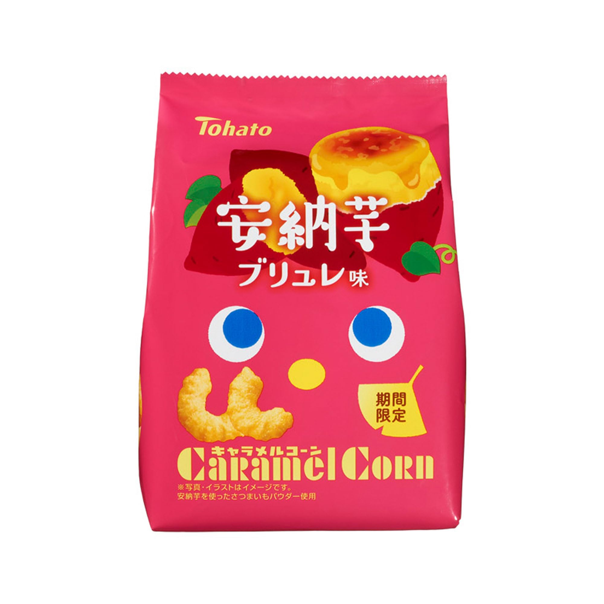 

Tohato Caramel Annou Sweet Potato Brulee 62g x 12 bags Corn, Flavor,