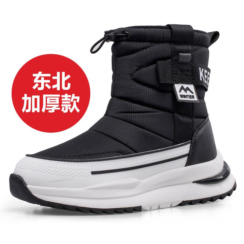 Snow boots men's fleece thickened thermal cotton shoes women's non-slip waterproof short high-top boots