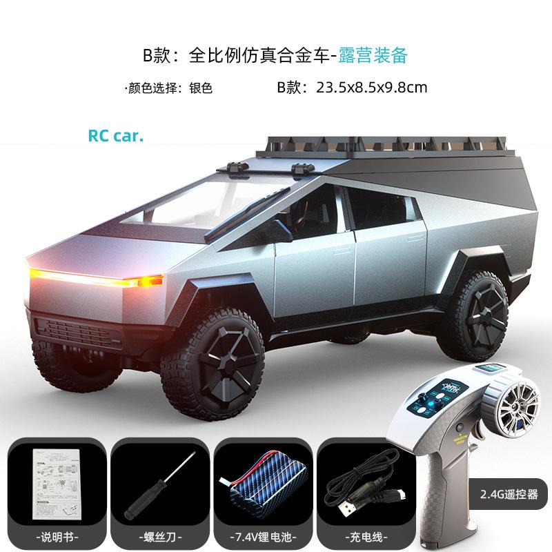 

Сплав дистанционного управления электрическая игрушечная модель автомобиля детская игрушка радиоуправляемая машина серебряный