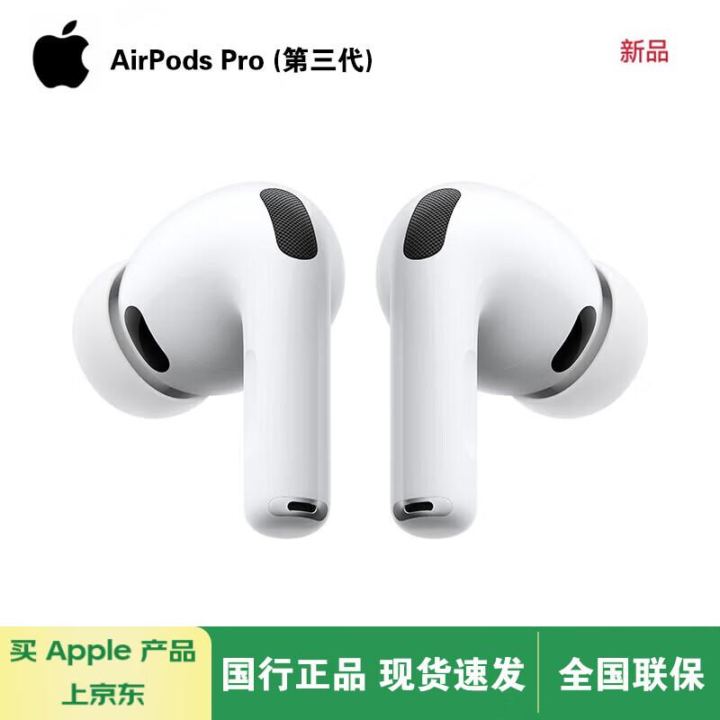 Apple AirPods Pro (3rd Gen) with USB-C