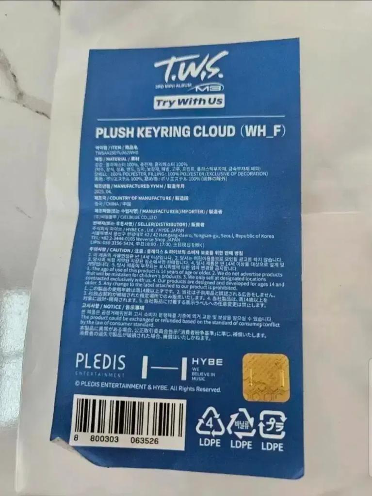 TWS New Product) Tulum Sells Keyrings