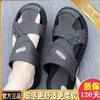 Sandals men's 2025 new dual-purpose bag head driving non-slip soft-soled tide slippers beach holes wear outdoor sandals