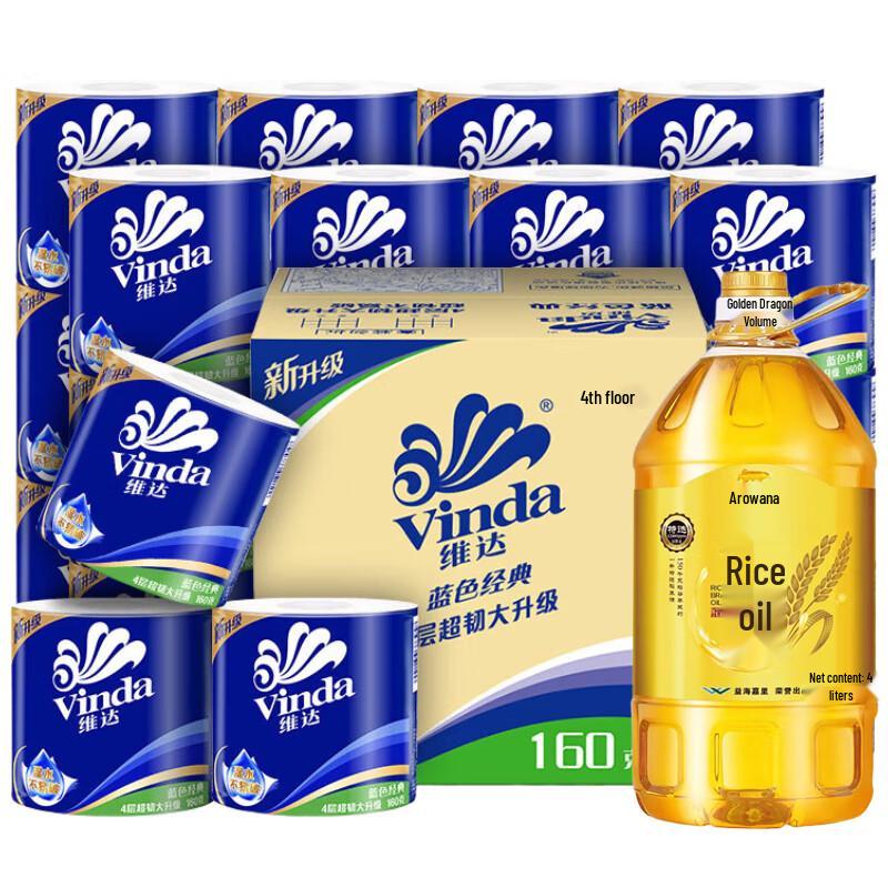 Vinda Toilet Paper & Arowana Rice Bran Oil Bundle