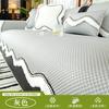 Summer Cool Ice Silk Sofa Cushion  New Non-Slip American French Straight Row Leather Sofa Mat Seat Cushion Cover Cloth