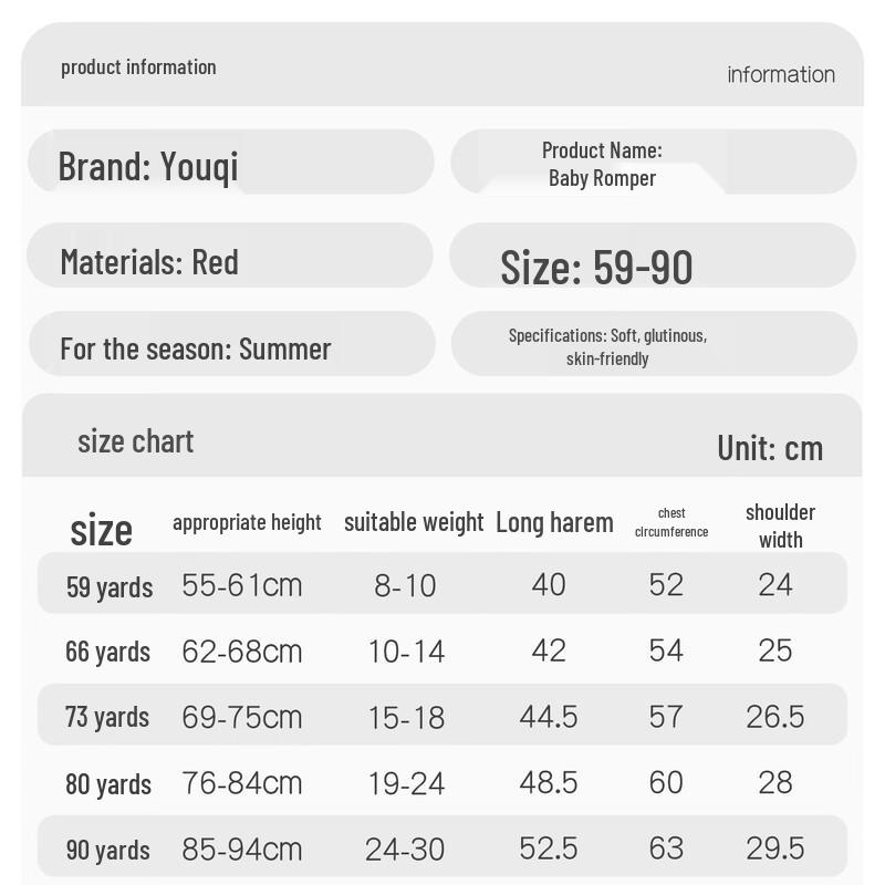 Youqi Infant Chinese Style Summer Bodysuit