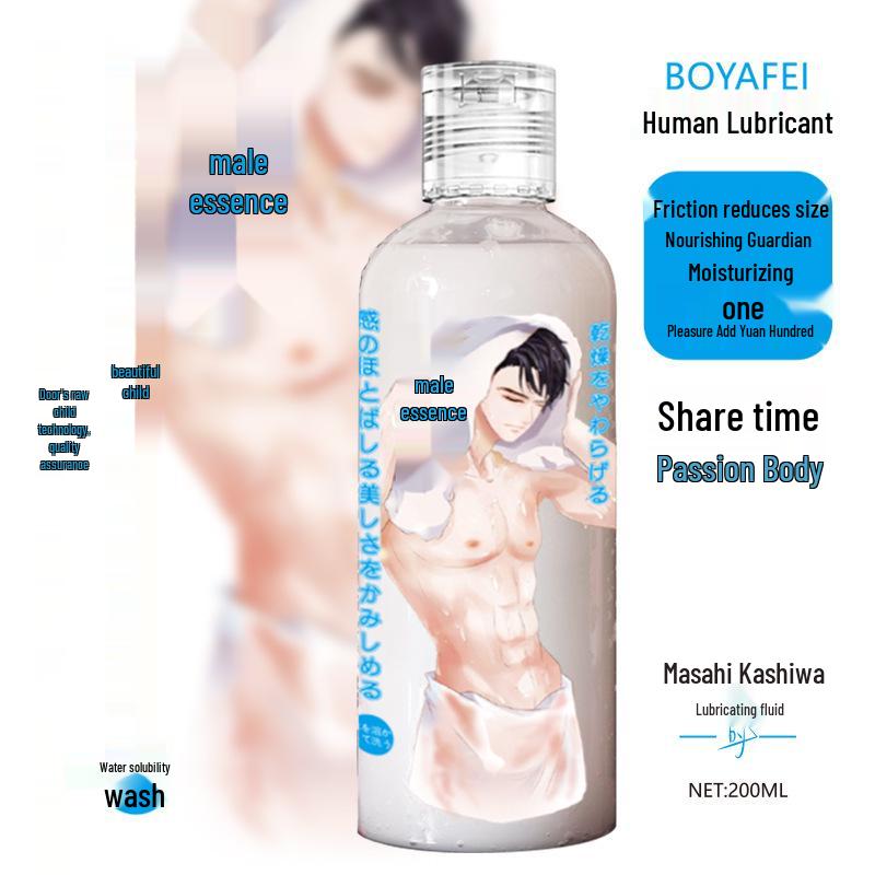 Baiyafei Series Intimate Body Lubricant for Couples, Adult Erotic Use