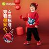 Dudu Family Children's Winter New Year Outfit Set for Boys and Girls